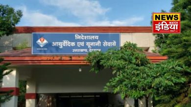 Setback to Uttarakhand's AYUSH plan: Setback to Uttarakhand's AYUSH plan: 12 AYUSH colleges out of NCISM rating, bearing the brunt of incomplete standards