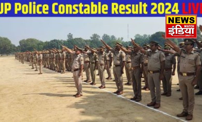 UP Police Constable Recruitment 2024: 1.74 lakh candidates appeared for the exam, result declared