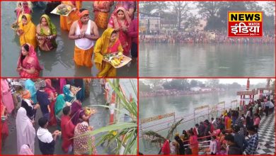 Chhath festival concluded with offering prayers: Chhath festival concluded with offering prayers to the rising sun, crowd of devotees gathered at the ghats of Haridwar