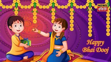 Bhai Dooj 2024 Date: When is Bhai Dooj, 2 or 3 November? Know the correct date, auspicious time and importance!