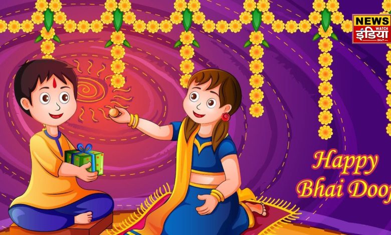 Bhai Dooj 2024 Date: When is Bhai Dooj, 2 or 3 November? Know the correct date, auspicious time and importance!