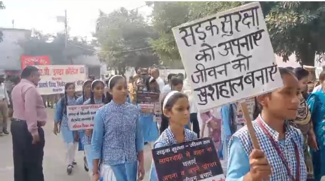 UP Bijnor News: Drive vehicles by following traffic rules - DM