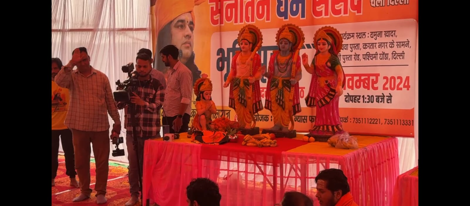 Delhi News: On November 16, the voice of 'Sanatan Board Formation' will resonate in Delhi's 'Sanatan Dharma Sansad', it started with Bhoomi Pujan