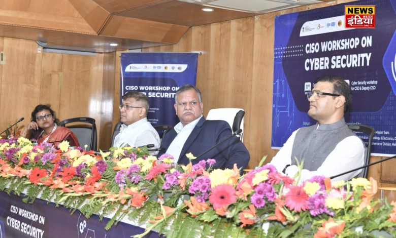 UP News: Chief Secretary participated as the chief guest in the 'State Leadership Workshop on Cyber ​​Security'