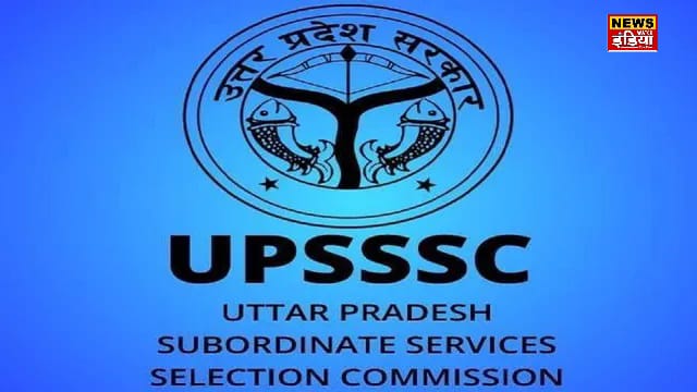 UPSSSC Exam Dates 2024: Exam dates announced for these big recruitments of UP, check updates here