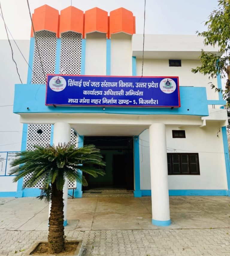 UP Bijnor News: Engineers Association meeting will be held on 19 November