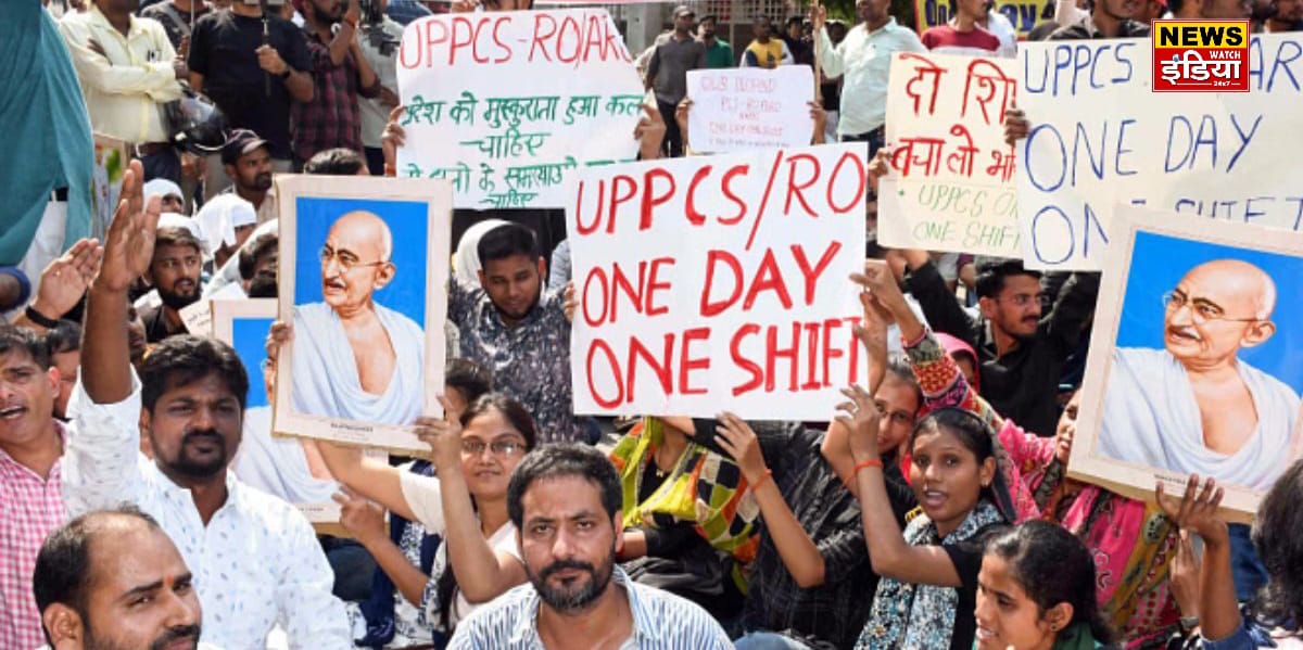 UPPSC PCS Exam 2024: UP government made a big change! Made these rules regarding PCS and RO-ARO exam
