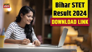 Bihar STET Result 2024: Bihar Teacher Eligibility Test result declared, check soon with the given steps