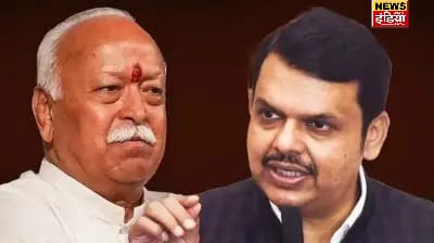 Maharashtra Assembly Election 2024: How did RSS prove to be a game changer for BJP in Maharashtra? Understand here