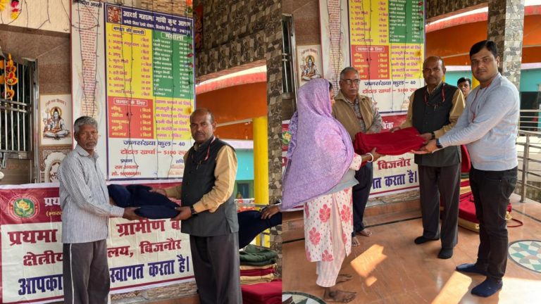 UP Bijnor News: Prathama UP Gramin Bank distributed blankets at Adarsh ​​Mahatma Gandhi Leprosy Ashram