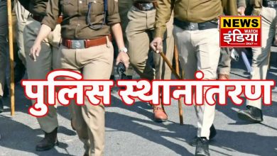 Large scale transfer of police officers in Nainital district, SSP issues orders