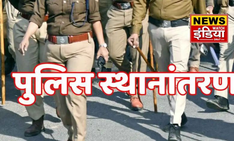 Large scale transfer of police officers in Nainital district, SSP issues orders