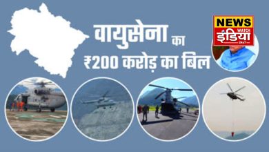 Air Force liability of Rs 200 crore on Uttarakhand, crisis increases for government drowned in debt of Rs 80 thousand crore