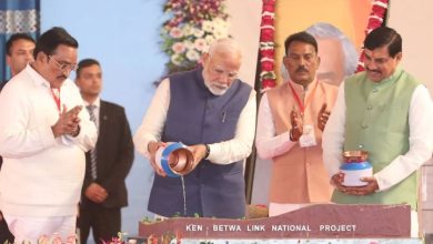 Ken-Betwa Link Project: Prime Minister Modi launched the Ken-Betwa river link project in Khajuraho, MP