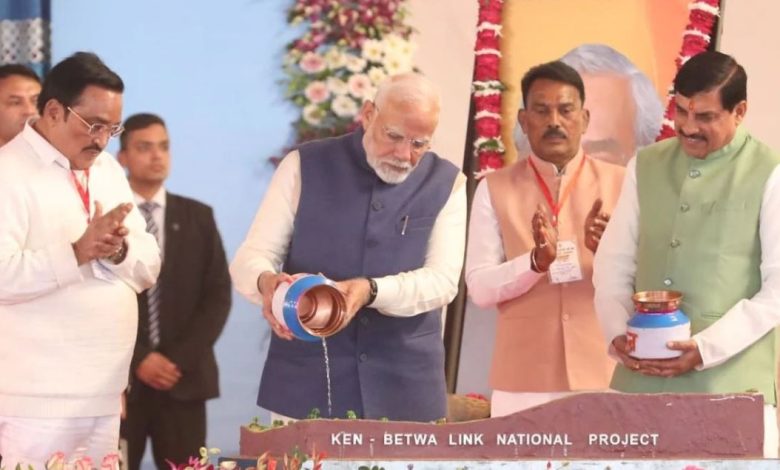 Ken-Betwa Link Project: Prime Minister Modi launched the Ken-Betwa river link project in Khajuraho, MP