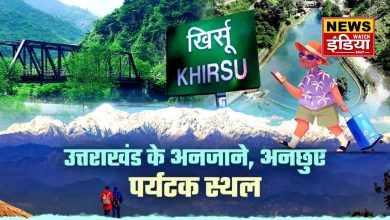 Enjoy the untouched tourist places of Uttarakhand on Christmas and New Year