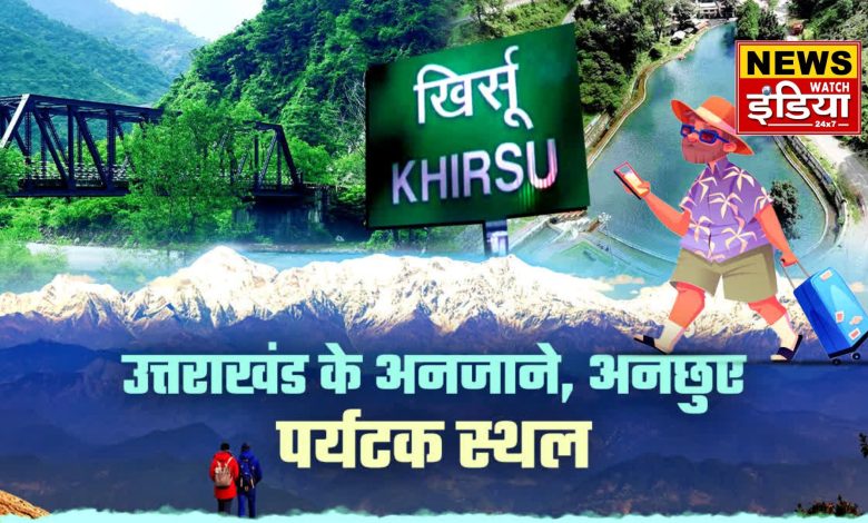 Enjoy the untouched tourist places of Uttarakhand on Christmas and New Year