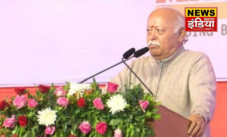 Mohan Bhagwat's big statement: "Hinduism is Sanatana Dharma, service is the religion of humanity"