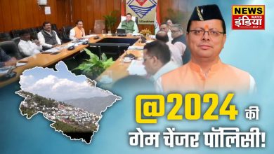 Uttarakhand will change in 2025 due to the policies of 2024, expectations increased due to the preparation of the government