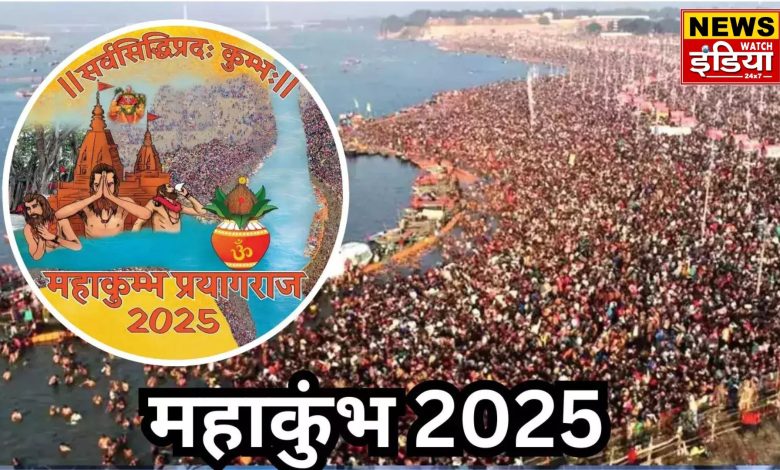 Prayagraj Maha Kumbh 2025: Uttarakhand's pandal will become the center of attraction, a glimpse of rich culture will be seen