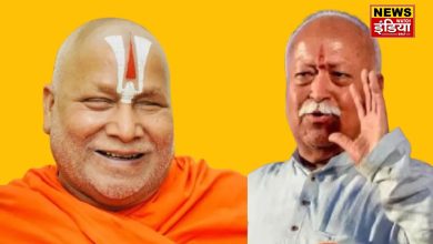 Rambhadracharya's counter attack on Mohan Bhagwat: "He may be the leader of Sangh, but not of Hindu religion"