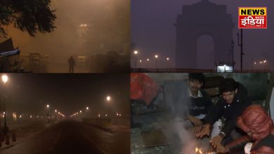 Winter havoc in the country: Rain and fog increased the chill, Meteorological Department issued an alert