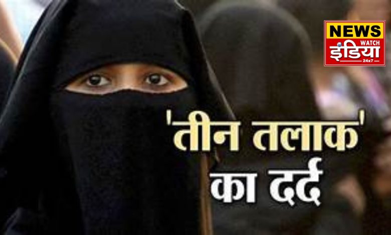 Triple Talaq case in Haldwani: Wife alleges husband divorced her after harassing her for dowry