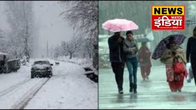 Western disturbance will change the weather: People will shiver due to snowfall and rain