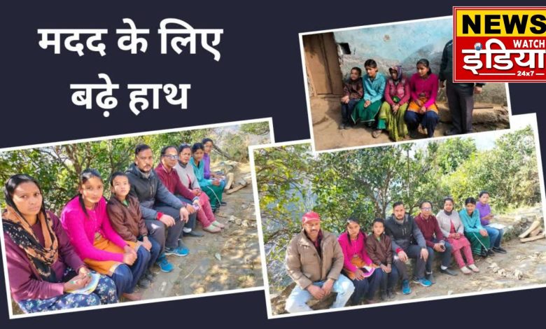 Administration came forward to help orphan children: DM's initiative will provide a new path in Khainuri village of Chamoli