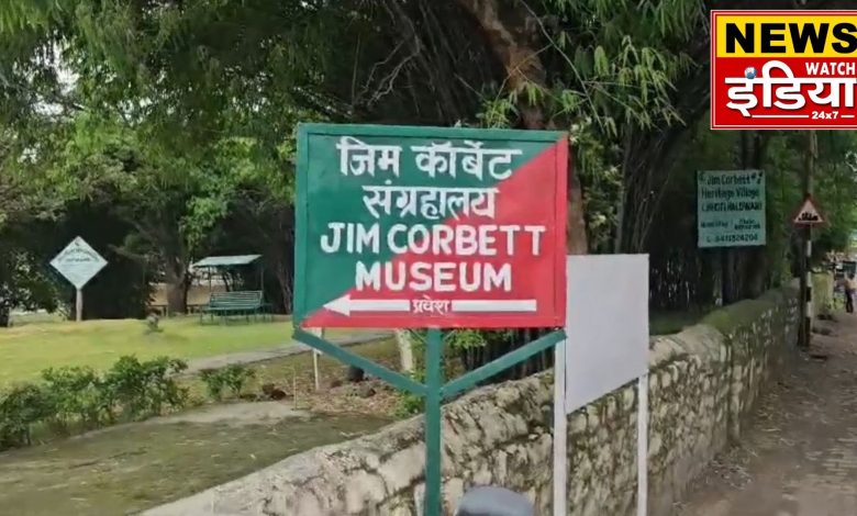 Tourists will get acquainted with the heritage of Jim Corbett: Heritage Safari will start soon in Corbett Tiger Reserve