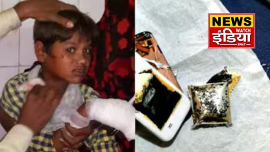 In Chhatarpur, a mobile phone exploded in the hand of a 10-year-old child, the accident happened while playing a game; the child is seriously injured