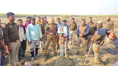 UP Bijnor News: Forest department land freed from encroachment in Bijnor