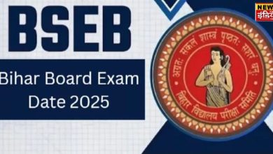 Bihar Board Exam 2025 Class 10: Bihar Board datesheet released, matriculation exam will start from 17 February