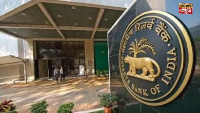 RBI Bomb Threat: After Delhi schools, now RBI has received bomb threat, threat given through email