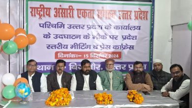 UP Bijnor News: Rashtriya Ansari Ekta Sangathan (Regd.) office inaugurated in Bijnor