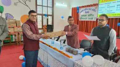 UP Bijnor News: Smart class inaugurated in Government Girls Inter College Bijnor