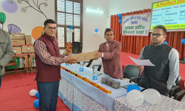 UP Bijnor News: Smart class inaugurated in Government Girls Inter College Bijnor