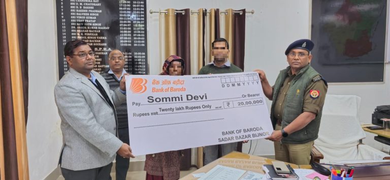 UP Bijnor News: Bijnor Bank of Baroda handed over a cheque of Rs 20 lakh to the family of the deceased female constable