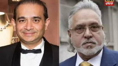 Nirav Modi-Vijay Mallya News: Government took back property worth 22 thousand crores from fugitive Vijay Mallya and Nirav Modi