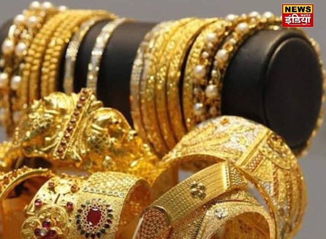 Gold Silver Price Today: Good news! There has been a huge drop in the price of gold and silver, know how much gold has fallen