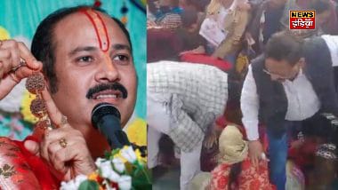 Pradeep Mishra Katha Stampede: Stampede in Pandit Pradeep Mishra's Katha in Meerut, many women were buried