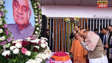 Atal Geet Ganga Program: Atal Bihari's 100th birth anniversary today, from CM Yogi to Rajnath, eminent personalities paid tribute