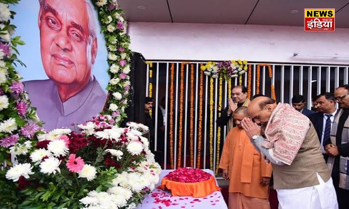 Atal Geet Ganga Program: Atal Bihari's 100th birth anniversary today, from CM Yogi to Rajnath, eminent personalities paid tribute