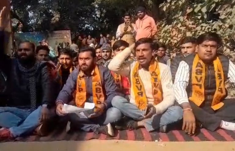 UP Bijnor News: BSA office locked and staged a sit-in protest against corruption