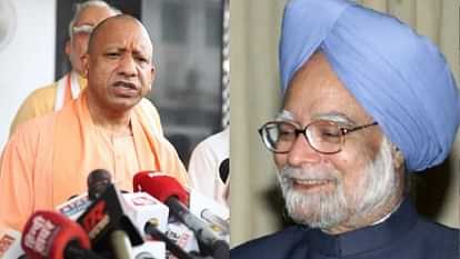 Manmohan Singh Death News: Yogi government announced 7 days of state mourning on the death of former PM Manmohan Singh