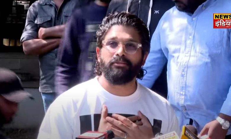 Allu Arjun Addresses Media: Allu Arjun addressed the media after his release in the Hyderabad stampede case