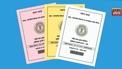 Ration Card Rules: For how many years does the ration card get closed if not used? Know the rules