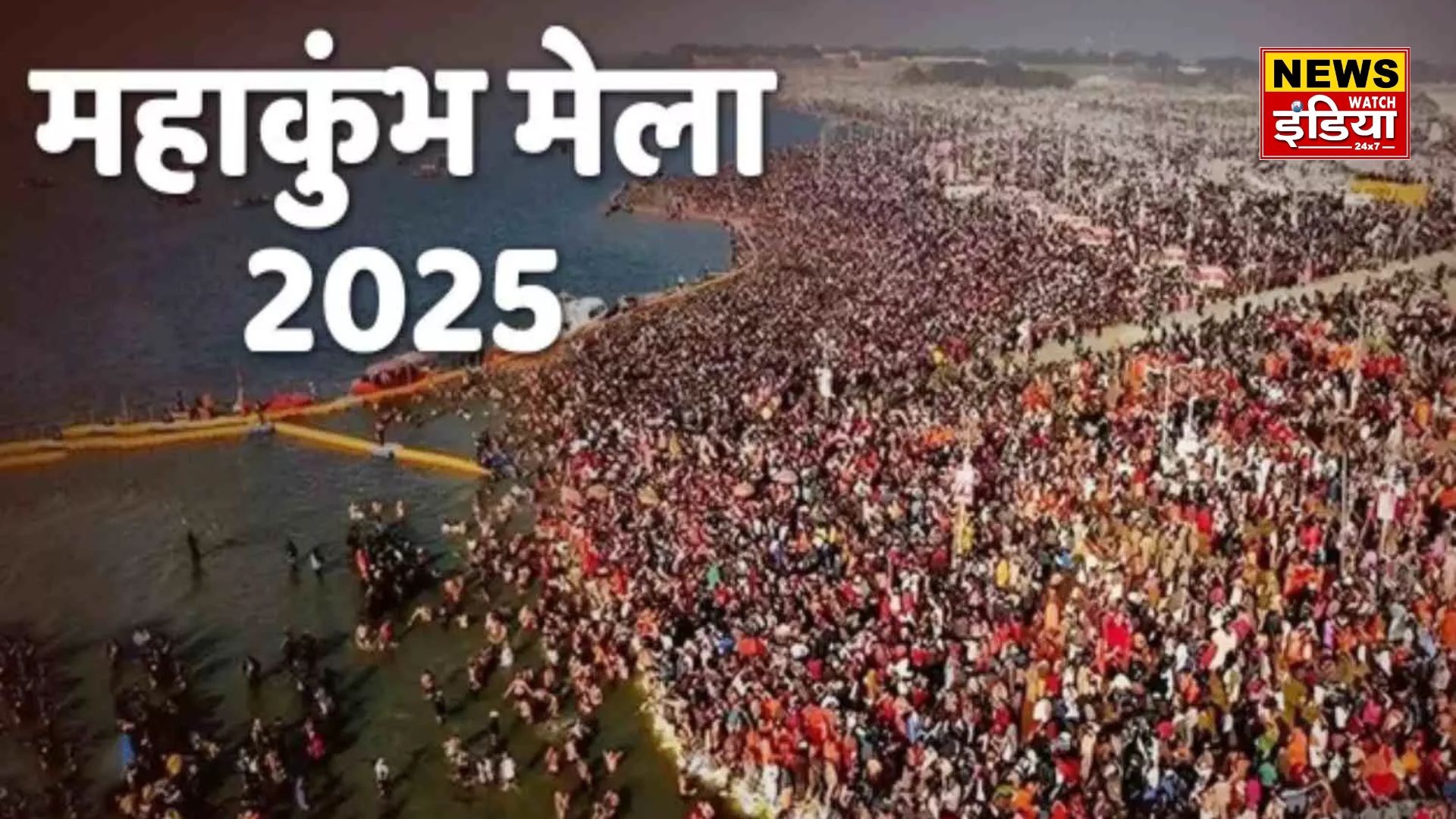 84 pillars of faith in Prayagraj: The path to salvation and mythological belief