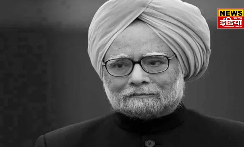 Former Prime Minister Manmohan Singh dies: State mourning and final farewell with respect