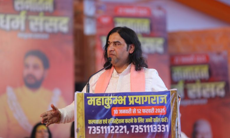 Dharam Sansad at Mahakumbh 2025: Devkinandan Thakurji took the Sanatan Board forward